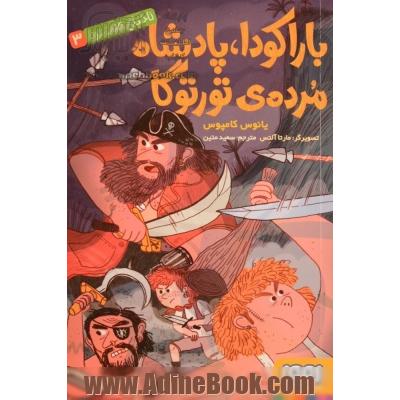 ناخدای هفت دریا 3: باراکودا، پادشاه مرده ی تورتوگا