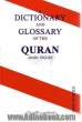 Dictionary & glossary of Quran