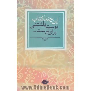 آموزش گام به گام درمان ریشه دندان