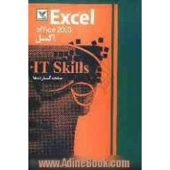 اکسل (Excel) Office 2003