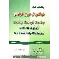 راهنمای جامع خواندن از طریق خواندن انگلیسی عمومی برای دانشجویان دانشگاه شامل: ترجمه دقیق و سلیس متون، حل کلیه تمرینات، ...