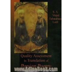 Quality assessment in translation of persian poetry
