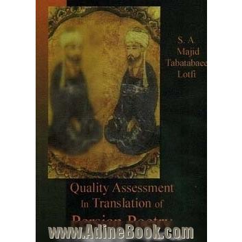 Quality assessment in translation of persian poetry