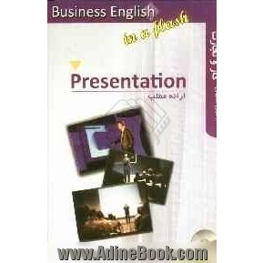 ارائه مطلب = Presentation