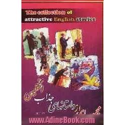 The collection of attractive English stories = مجموعه ای از داستانهای جذاب انگلیسی