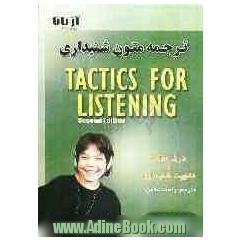 ترجمه متون شنیداری (گفتاری) = Tactics for listening (basic) برای تقویت شنیداری و درک مطلب
