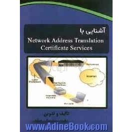 آشنایی با Network address translation و certificate services