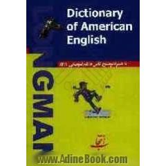 Longman basic dictionary of American English = فرهنگ لانگمن پایه به همراه فرهنگ تصویری