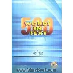 500 words in text