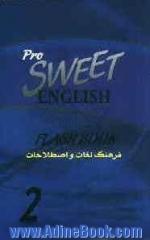 فرهنگ لغات و اصطلاحات انگلیسی شیرین = 2 Sweet English flash book