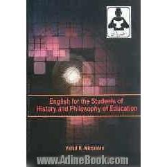 English for the students of history and philosophy of education