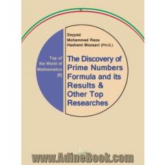 The discovery of prime numbers formula and its results & other top