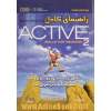 راهنمای کامل (Active skills for reading 2) شامل ترجمه تمامی متون و تمرین ها همراه با پاسخنامه