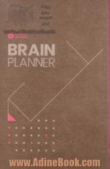 دفتر برنامه ریزی باشگاه مغز = Brain planner