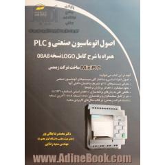 اصول اتوماسیون صنعتی و PLC همراه با شرح کامل LOGO نسخه OBA8