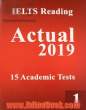 IELTS reading actual 2019