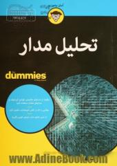 تحلیل مدار FOR DUMMIES