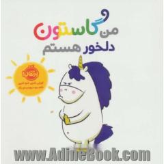 من، گاستون، دلخور هستم