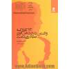 13 کاری که والدین ذهن قوی انجام نمی دهند: تربیت فرزندانی با اعتماد به نفس و تربیت مغزشان برای یک زندگی شاد، معنادار و موفق