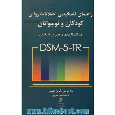 راهنمای تشخیصی اختلالات روانی کودکان و نوجوانان DSM-5: مسائل کاربردی و عملی در تشخیص