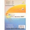 آموزش گام به گام Microsoft Office Access 2007