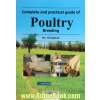 راهنمای جامع و کاربردی پرورش مرغ بومی: تولید محصولات ارگانیک به روش صنعتی و نیمه صنعتی و خانگی