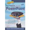 کلید Power point 2016