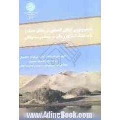 اکوفیزیولوژی گیاهان اقتصادی در مناطق خشک و نیمه خشک، سازگاری های موجودات زنده بیابانی