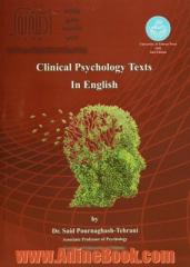 Clinical psychology texts in English