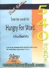 540 words: essential words for hungry for word students