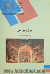 بهینه سازی خطی (رشته ریاضی)