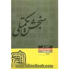 منابع مرجع 89: مهندسی صنایع - صنایع  (1)