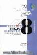 واژگان انگلیسی سال دوم دبیرستان به روش Tick eight