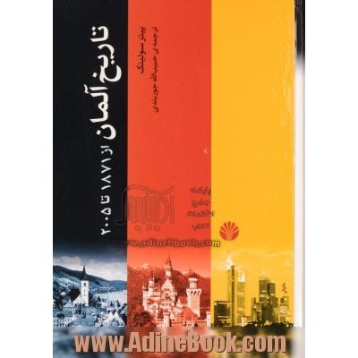 تاریخ آلمان از 1871 تا 2005