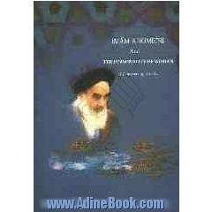 Imam khomeini and the personality of woman: a collection of articles