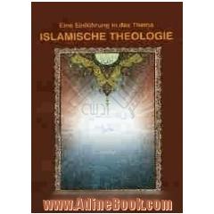 Eine einfuhrung in das thema: Islamische theologie