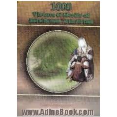 One Thousand Virtues & Merits of Amir al-Mu'minin Ali ibn Abi-Talib