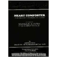 Heart comforter: at the thime of the loss of children and loved ones