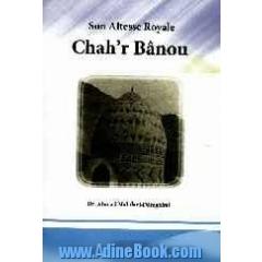 Son altesse royale "Chah'r Banou" l'illustre mere de l'imam Ali ibn'l Hosseyn