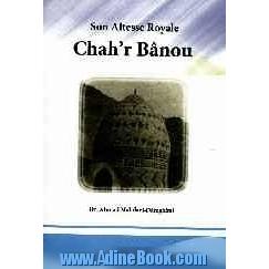 Son altesse royale "Chah'r Banou" l'illustre mere de l'imam Ali ibn'l Hosseyn