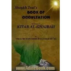Shaykh tusi's book of occultation: translation of kitab al-ghaibah