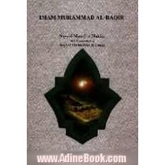 Imam Muhammad al-Baqir