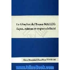 La Ghaybat de l'Iman Mahdi: facon, raisons et responsabilites! [du 1 janvier 874 jusqu'a son Zouhour...] (d'apres les sources sunnites et shi'ites ima