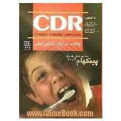 چکیده مراجع دندانپزشکی CDR دندانپزشکی کودکان پینکهام 2005)