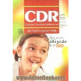 چکیده مراجع دندانپزشکی CDR: دندانپزشکی کودکان (مک دونالد 2011)