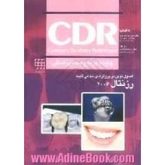 چکیده مراجع دندانپزشکی CDR اصول نوین در پروتزهای دندانی ثابت رزنتال 2006
