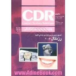 چکیده مراجع دندانپزشکی CDR اصول نوین در پروتزهای دندانی ثابت رزنتال 2006