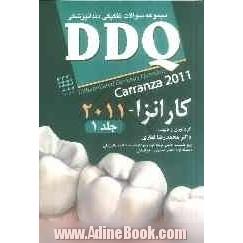 مجموعه سوالات تفکیکی دندانپزشکی (DDQ کارانزا - 2011)