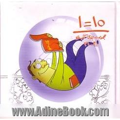 مجموعه ده جلدی کتاب مترو 40-31 بهارانه