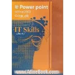 پاورپوینت (Powerpoint office 2003)